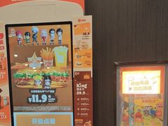 -汉堡王(广州无限极广场店)