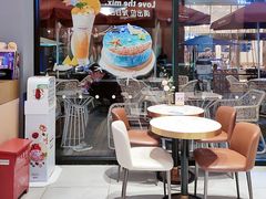 -哈根达斯(美罗城店)