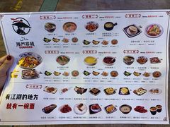 -隆门客栈·西北小吃手工面(丰盛町商业步行街店)