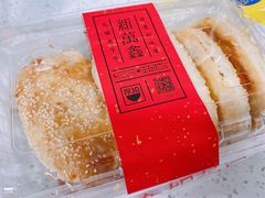 惠山油酥饼-新万鑫银丝面·非遗无锡味(惠山古镇店)