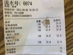 -陕味食族油泼面·小炒盖码面(双榆树店)