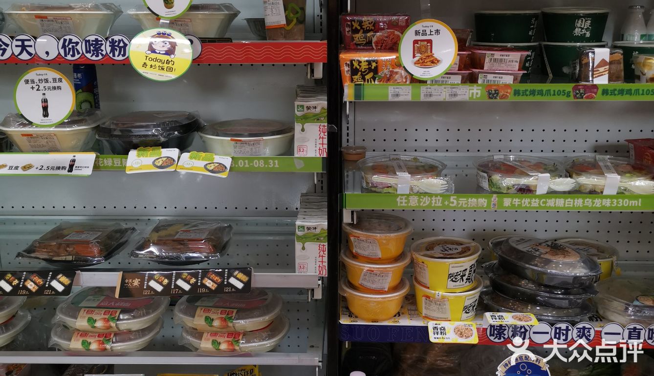 Today今天的新品卤粉味道么么哒[亲亲][亲亲]