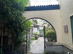 -中国蓝印花布馆