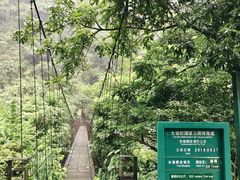 -太鲁阁公园