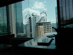 -笑福亭料理小馆(解放碑店)