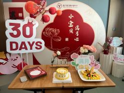 -盈月阁母婴护理中心·月子中心·月嫂育儿嫂