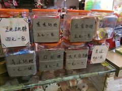 -做了不起的80后