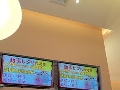 -杯子红牛排(创意产业园店)