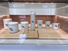 零售区-% Arabica阿拉比卡咖啡烘焙工坊