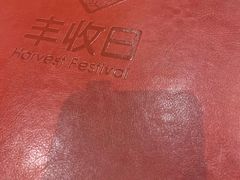 -丰收日(五角场店)