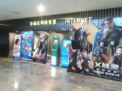 android_upload_pic-博纳国际影城(淄博店)