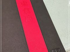 -源东食府(鹿海园小区店)