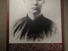 -辛亥革命博物院北区