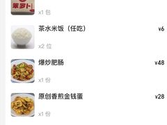 -笨罗卜浏阳菜馆(龙华鹏润达店)