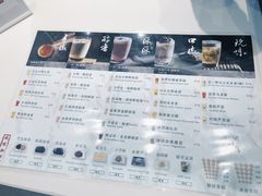 菜单-注春·荞麦奶茶(新天地旗舰店)