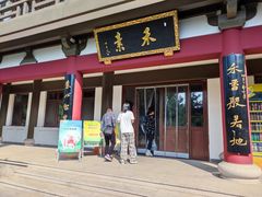 -廊坊市自然公园