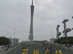 -海心沙亚运公园