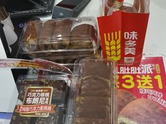 -味多美蛋糕(苏州街地铁店)