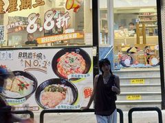 -凯峰鱼汤米线(金利達店)