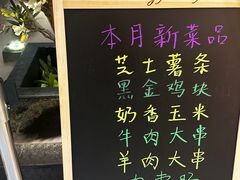 -韩盛·盛江山自助料理(中街大悦城黑金店)