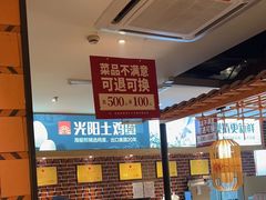 -四道菜·福建海蛎煎(世欧广场店)