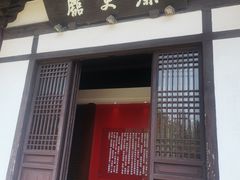 -常熟方塔园