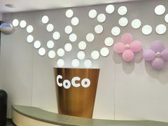 -CoCo都可(大华二店)