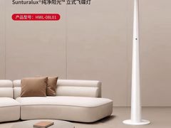 -红星美凯龙(上海沪南店)