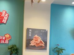 -东方饺子王(和平里店)