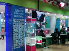 -英孚教育青少儿(宝龙中心)