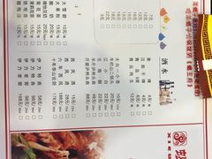 菜单-蝎王府羊蝎子(西稍门店)