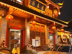 -龙森园火锅(琴台路店)