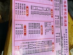-源味居手把签烧烤(长春一店)