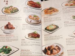 菜单-店小二(裕廊中心购物中心店)
