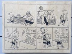 -张乐平故居