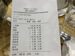 账单-活鱼馆(宜兴埠店)