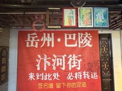 -汴河街
