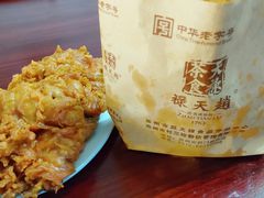 -赵天禄(葑门横街店)