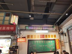 -彭耕记猪油炒小菜(吉联mall店)