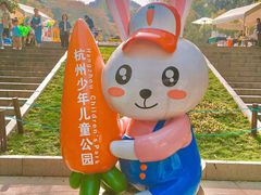 -杭州少年儿童公园