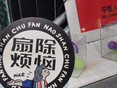 -时尚天河商业广场