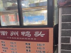 -手擀菠菜面(西康路店)