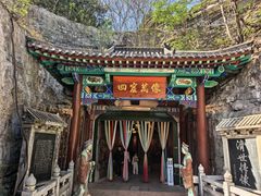 -千佛山风景名胜区