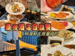 -康帝国际酒店-艾斯本自助西餐厅