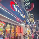 💥一周打卡三次｜正宗湘菜一口爱住