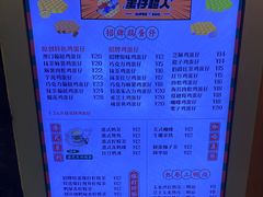 -蛋仔超人·鸡蛋仔·港奶(西华路店)