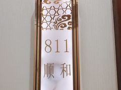 -金时代顺风大酒店(金山店)