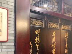 -沔阳会馆(沔街店)