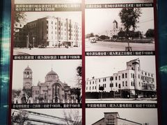 -哈尔滨规划展览馆