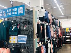 -迪卡侬(袁家岗店)